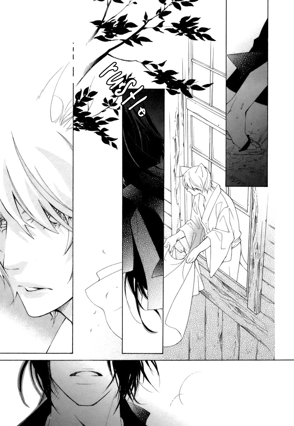 Gakkou no Sensei Chapter 36 page 32 - Chapter 36: Ch 36