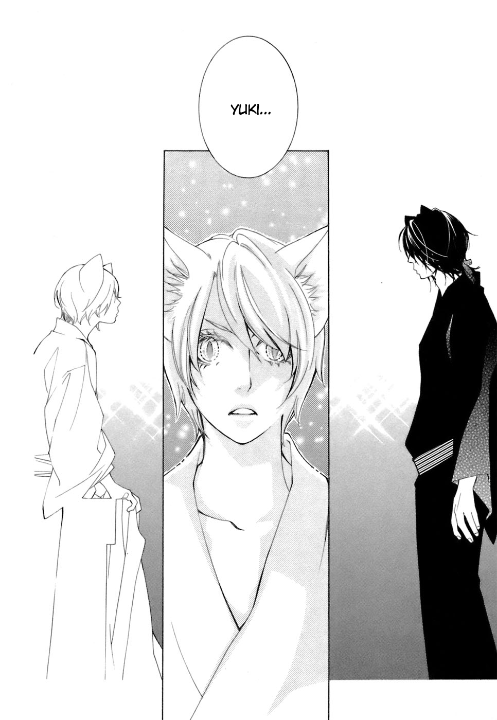 Gakkou no Sensei Chapter 36 page 33 - Chapter 36: Ch 36