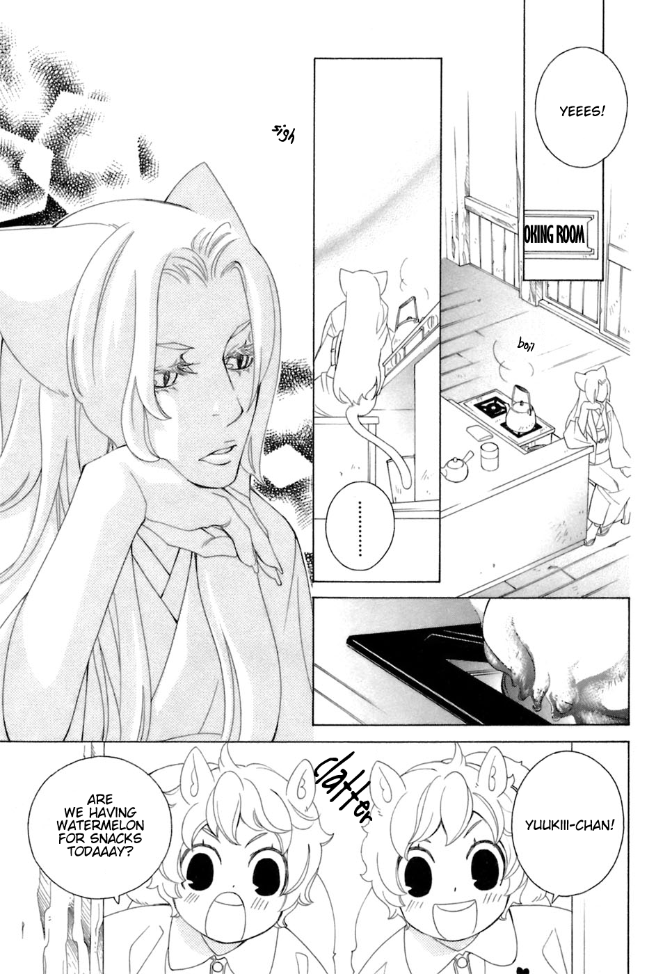 Gakkou no Sensei Chapter 36 page 4 - Chapter 36: Ch 36