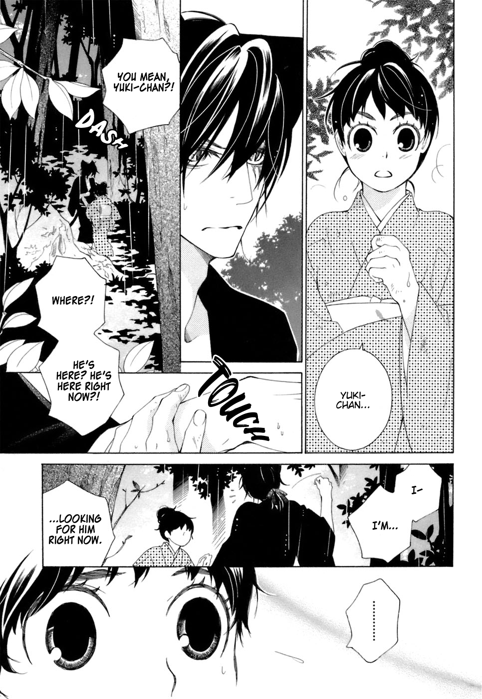 Gakkou no Sensei Chapter 36 page 6 - Chapter 36: Ch 36