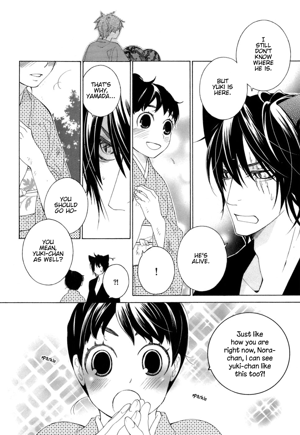 Gakkou no Sensei Chapter 36 page 7 - Chapter 36: Ch 36