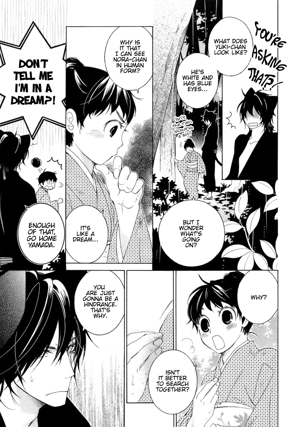 Gakkou no Sensei Chapter 36 page 8 - Chapter 36: Ch 36