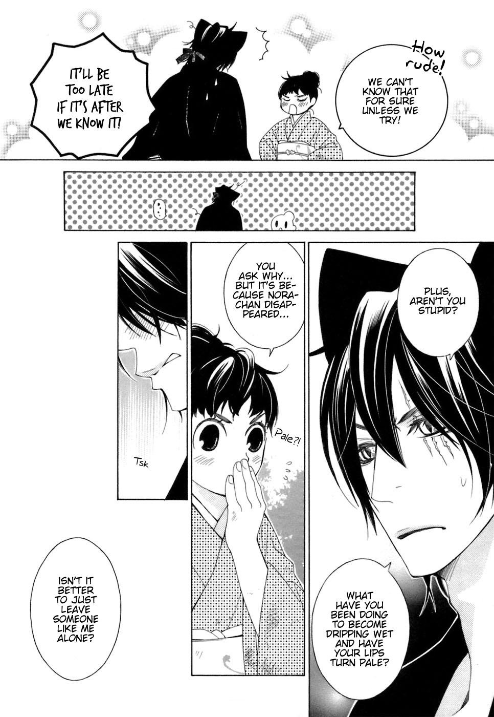 Gakkou no Sensei Chapter 36 page 9 - Chapter 36: Ch 36