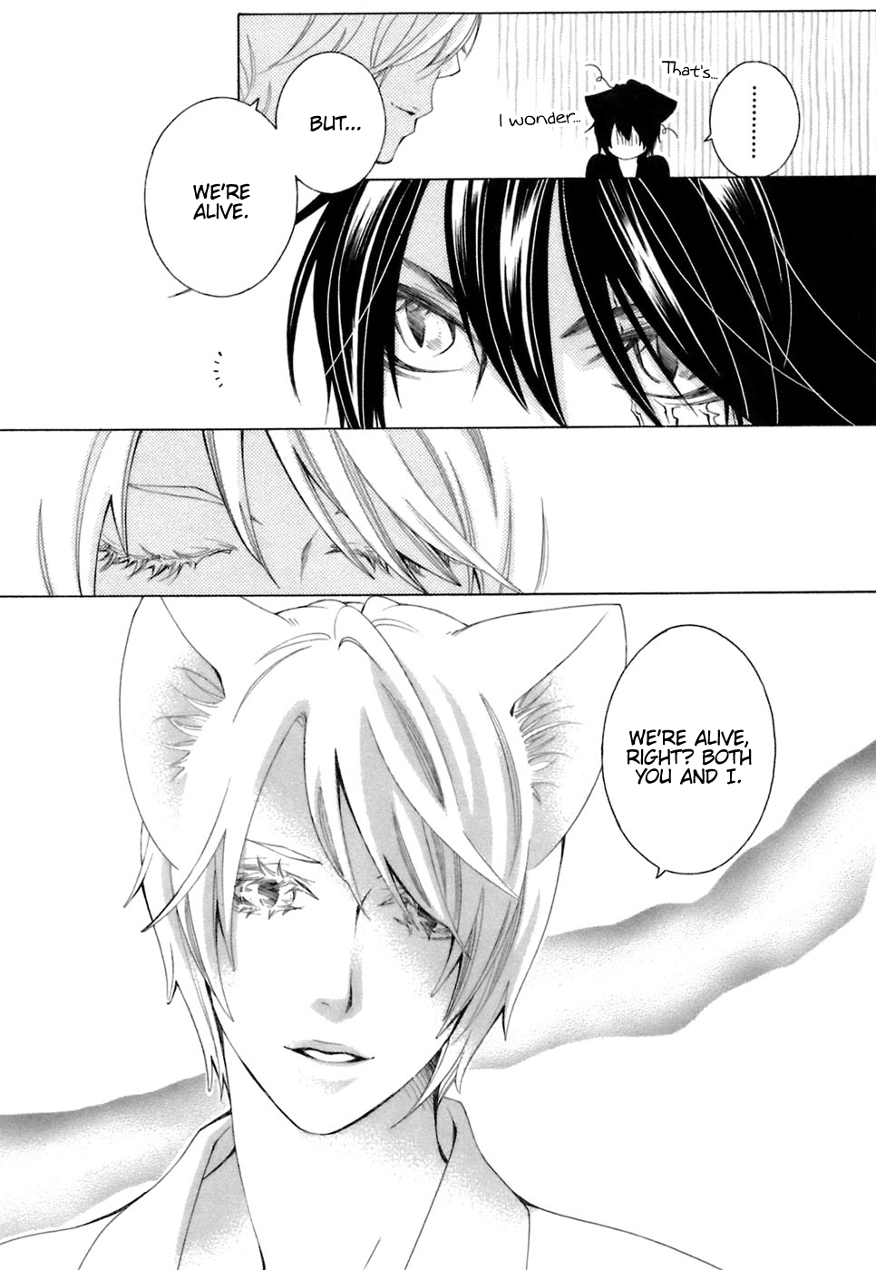 Gakkou no Sensei Chapter 37 page 10 - Chapter 37: Ch 37