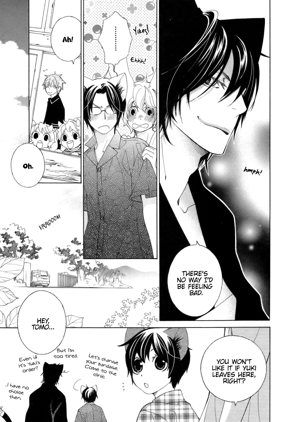 Gakkou no Sensei Chapter 37 page 19 - Chapter 37: Ch 37