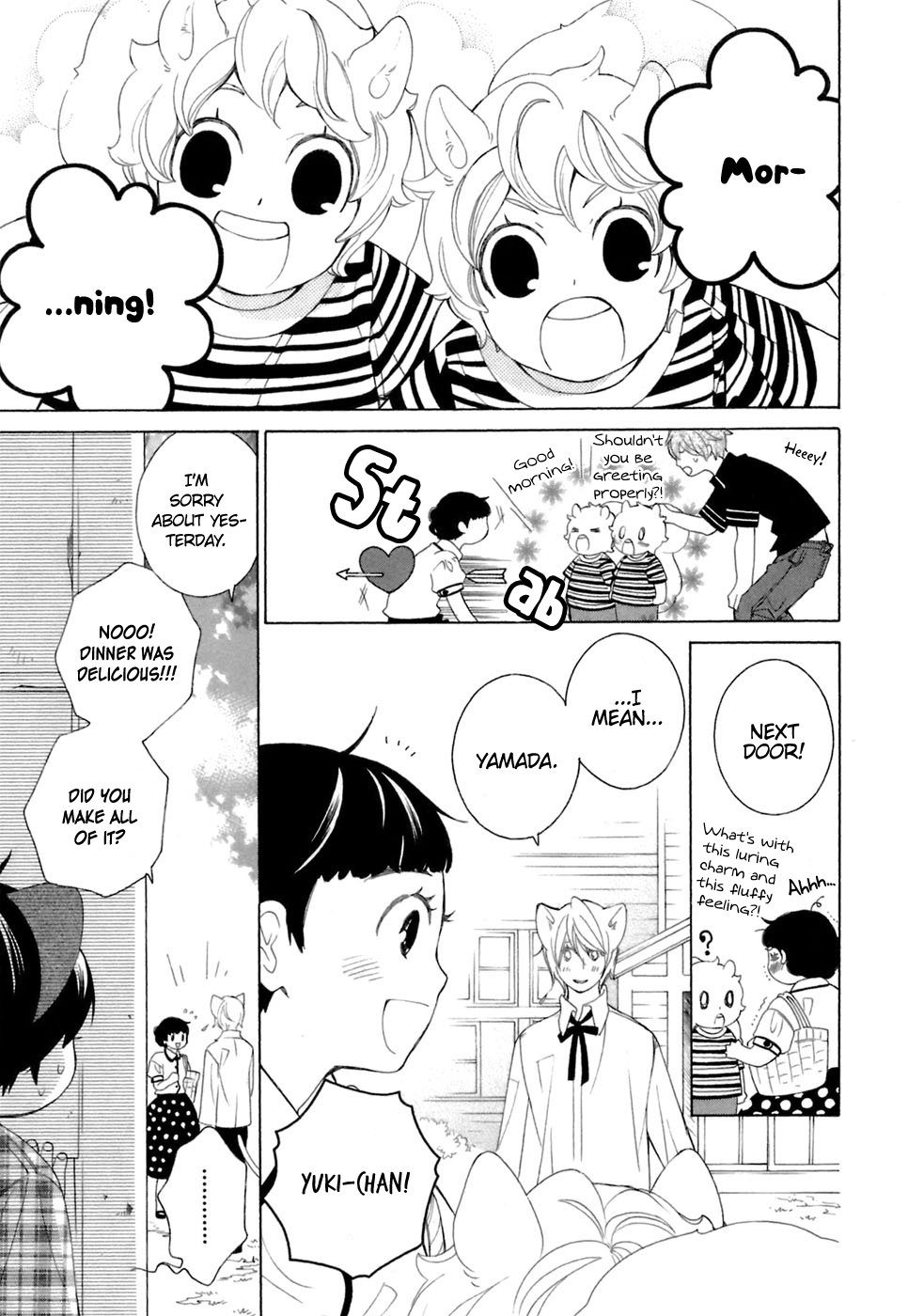 Gakkou no Sensei Chapter 37 page 21 - Chapter 37: Ch 37