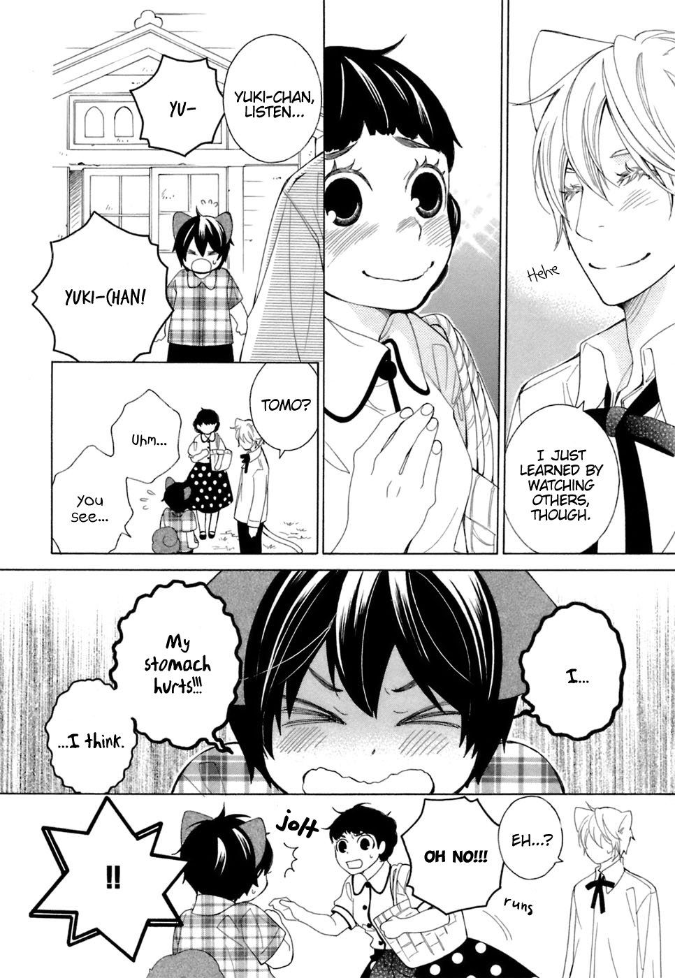 Gakkou no Sensei Chapter 37 page 22 - Chapter 37: Ch 37
