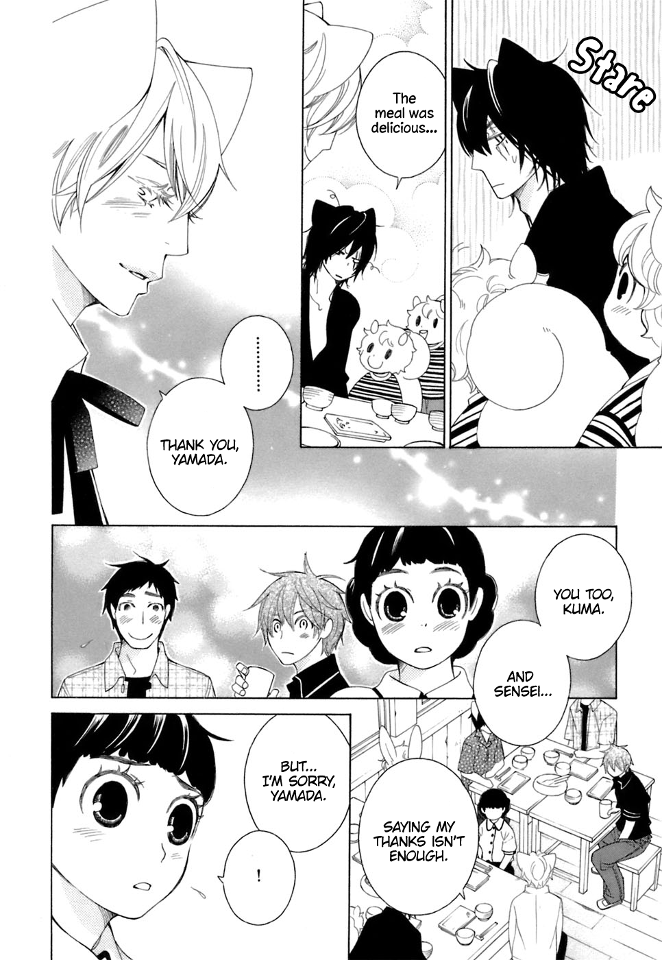 Gakkou no Sensei Chapter 37 page 26 - Chapter 37: Ch 37