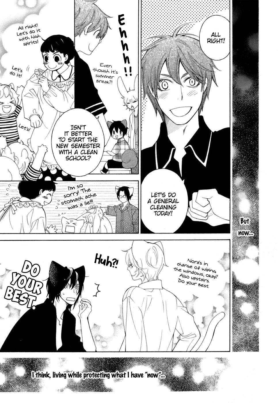 Gakkou no Sensei Chapter 37 page 33 - Chapter 37: Ch 37