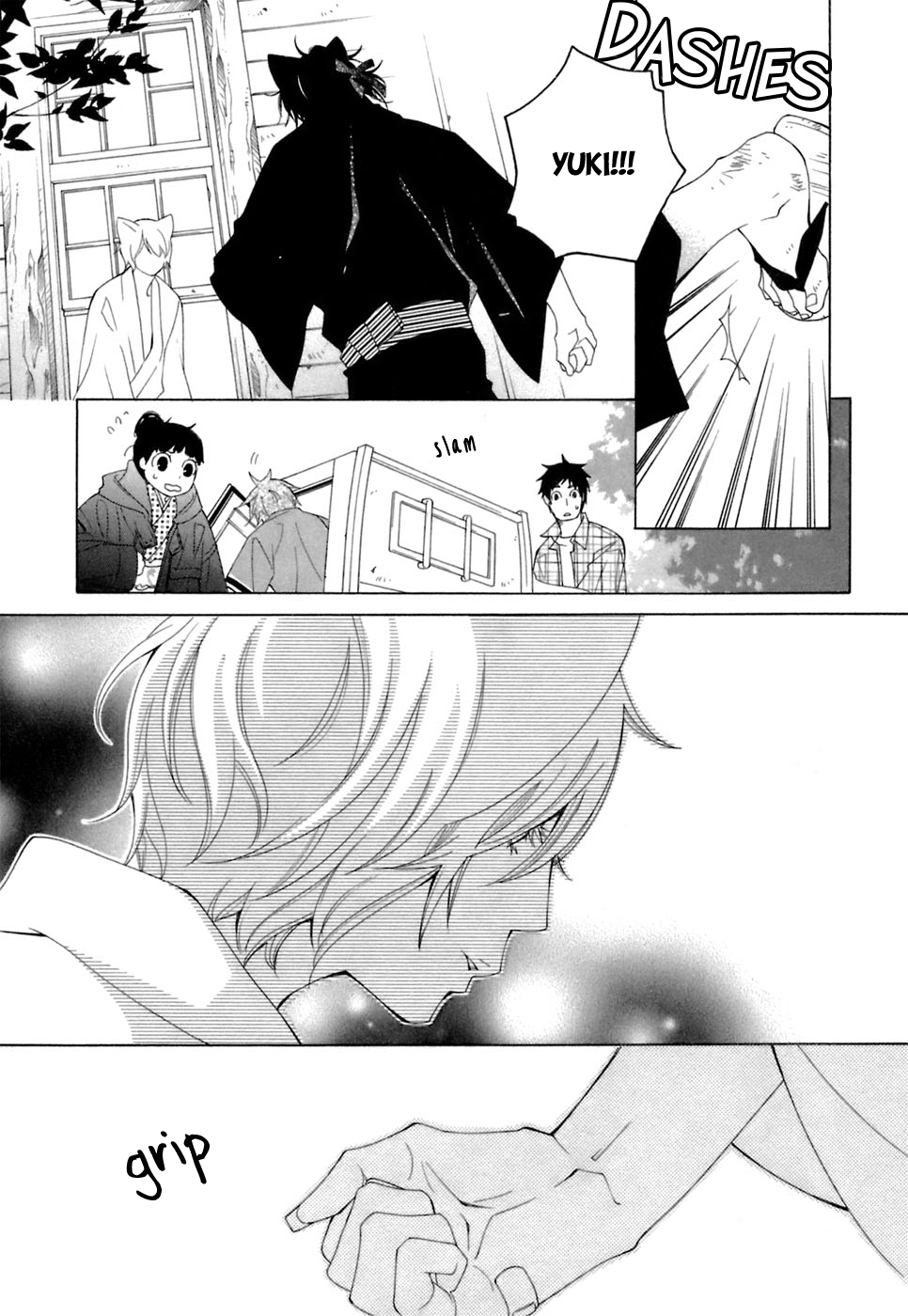 Gakkou no Sensei Chapter 37 page 4 - Chapter 37: Ch 37
