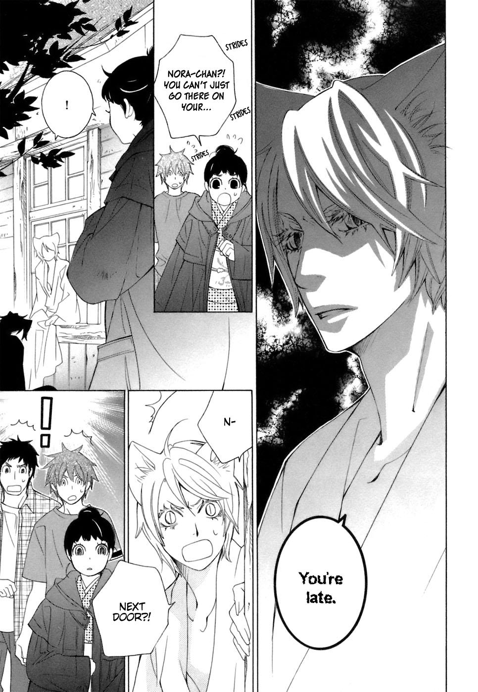Gakkou no Sensei Chapter 37 page 6 - Chapter 37: Ch 37