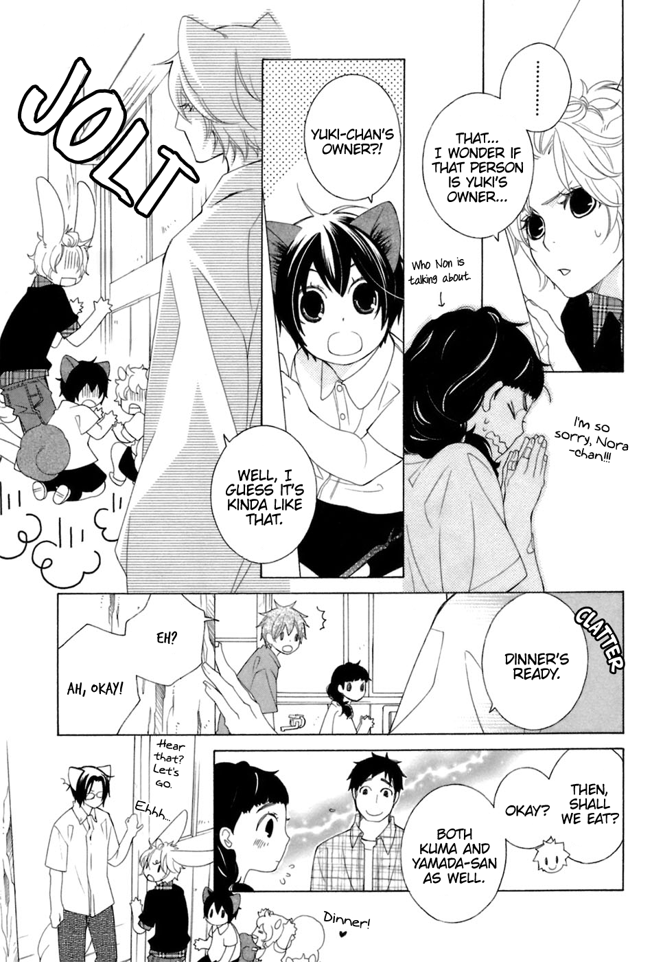Gakkou no Sensei Chapter 37 page 8 - Chapter 37: Ch 37