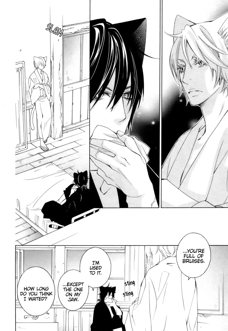 Gakkou no Sensei Chapter 37 page 9 - Chapter 37: Ch 37