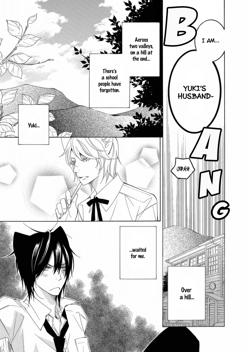 Gakkou no Sensei Chapter 38 page 10 - Chapter 38