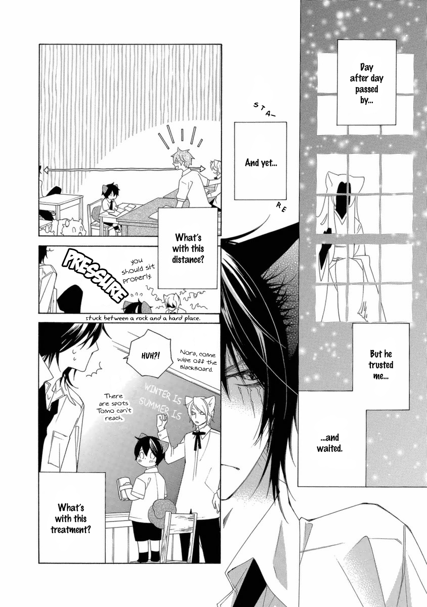 Gakkou no Sensei Chapter 38 page 11 - Chapter 38
