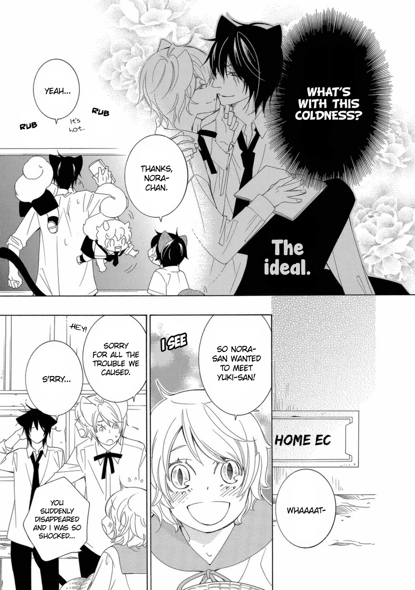 Gakkou no Sensei Chapter 38 page 12 - Chapter 38