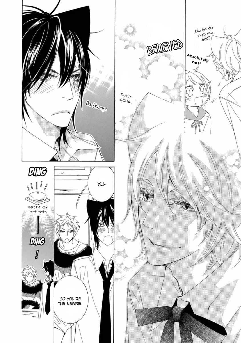 Gakkou no Sensei Chapter 38 page 13 - Chapter 38