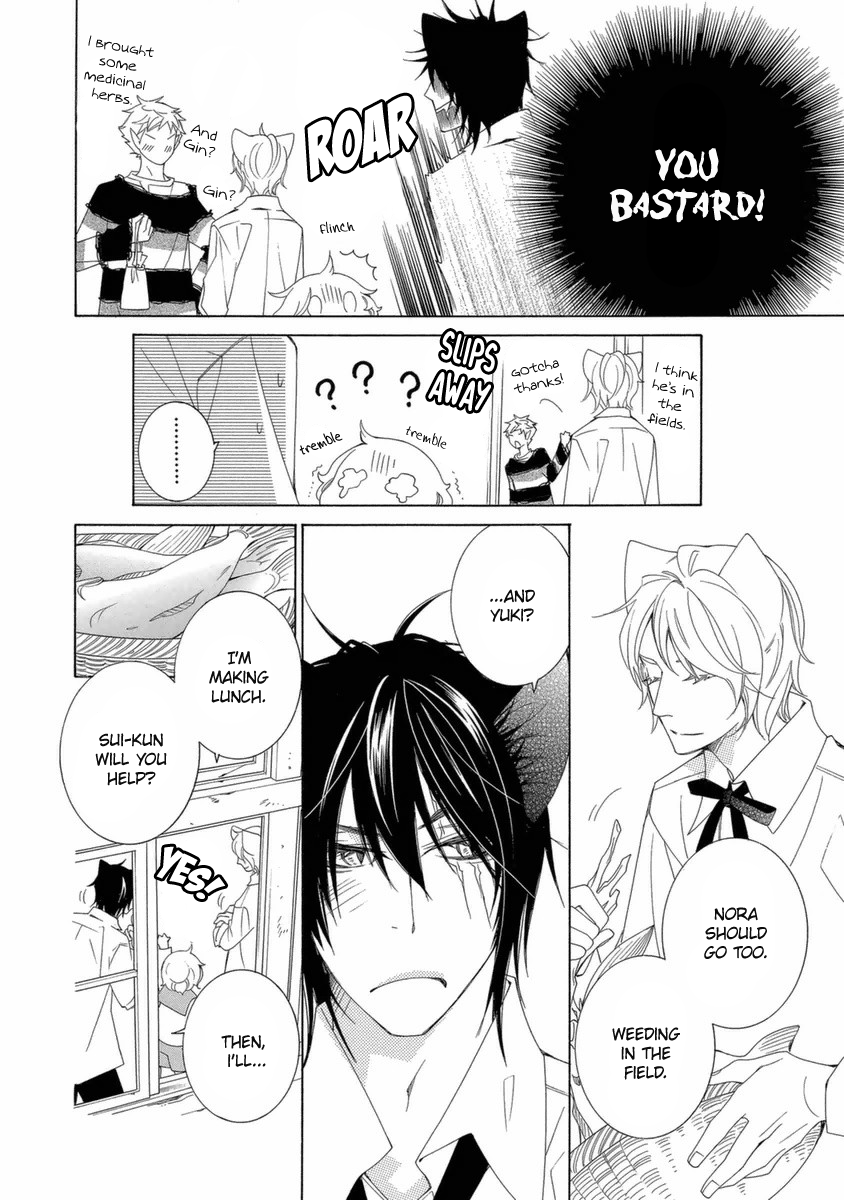 Gakkou no Sensei Chapter 38 page 15 - Chapter 38