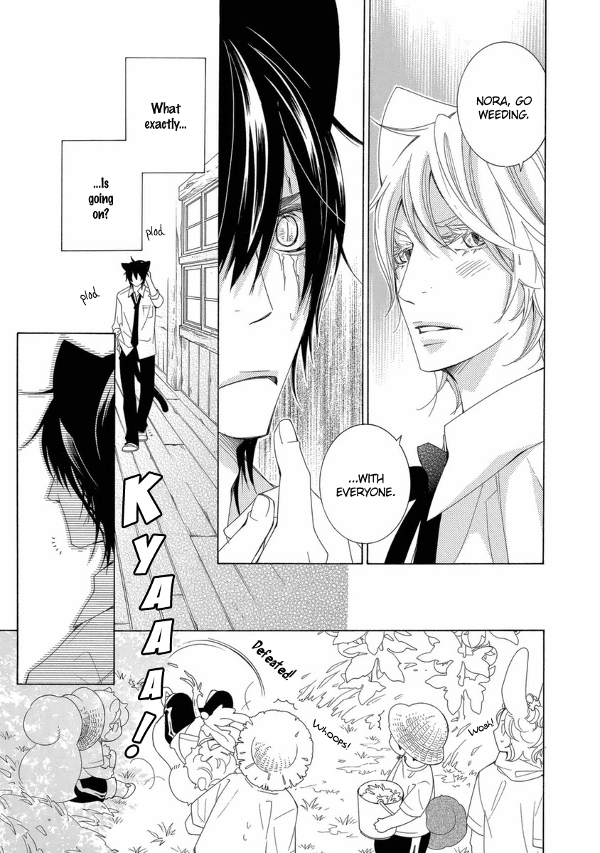 Gakkou no Sensei Chapter 38 page 16 - Chapter 38