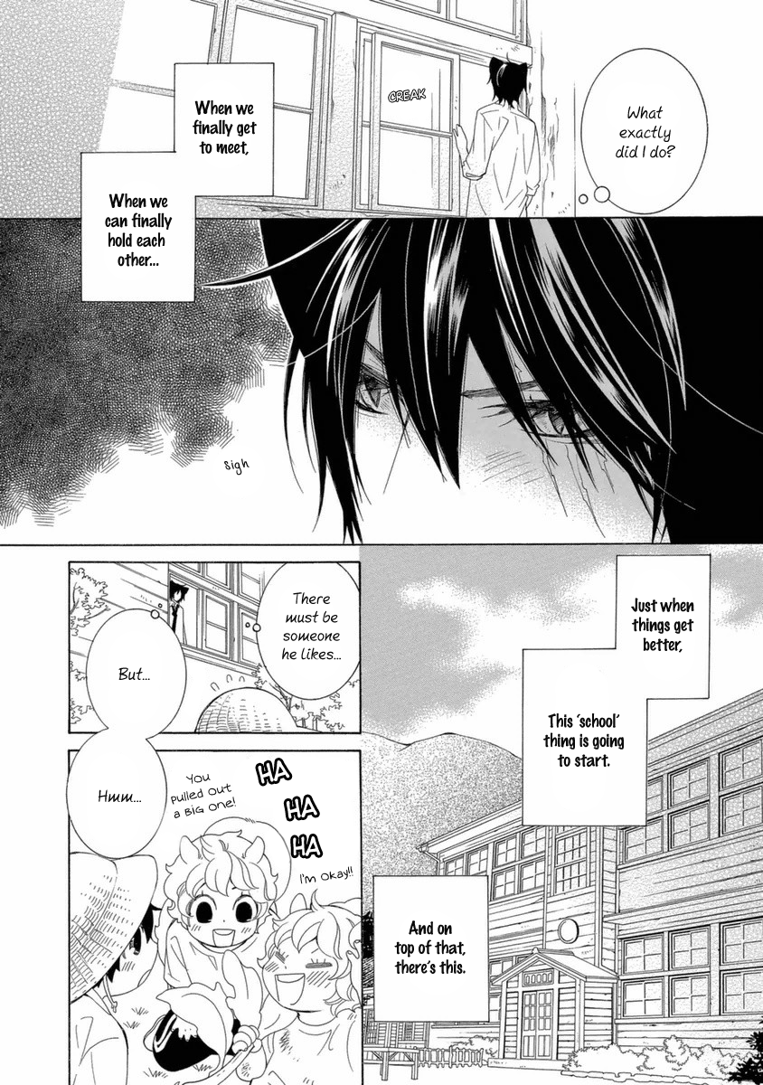 Gakkou no Sensei Chapter 38 page 17 - Chapter 38