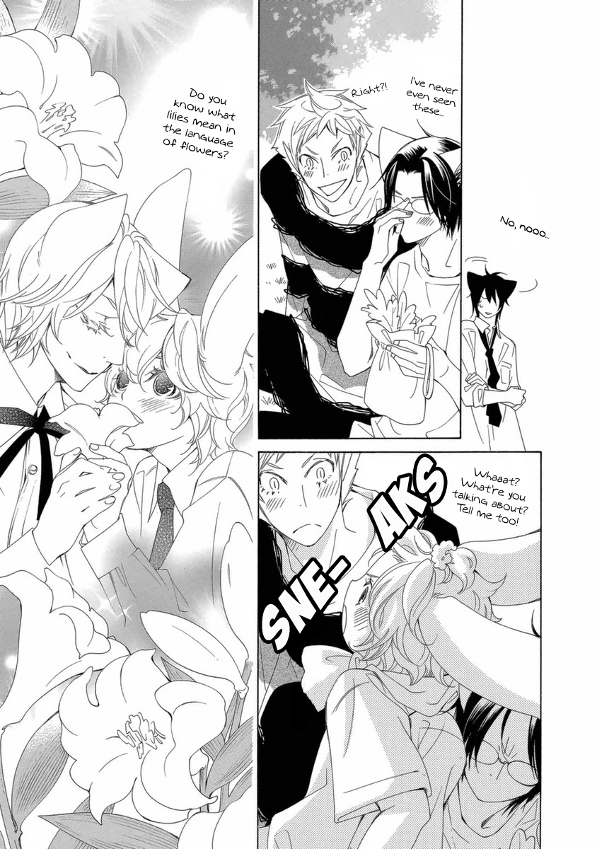 Gakkou no Sensei Chapter 38 page 18 - Chapter 38
