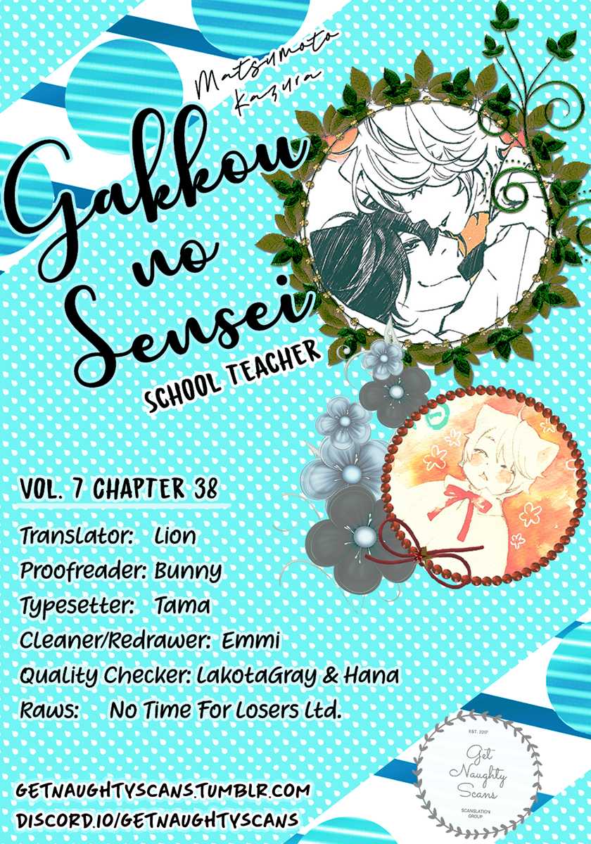 Gakkou no Sensei Chapter 38 page 2 - Chapter 38