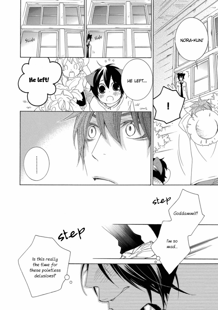 Gakkou no Sensei Chapter 38 page 21 - Chapter 38