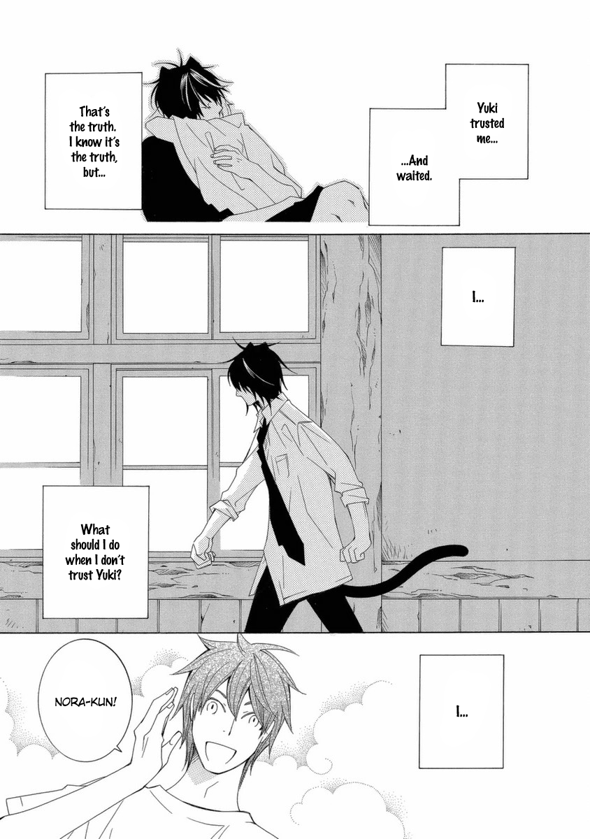 Gakkou no Sensei Chapter 38 page 22 - Chapter 38