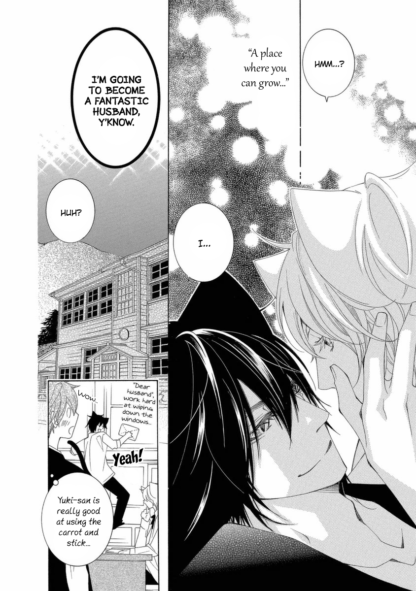 Gakkou no Sensei Chapter 38 page 29 - Chapter 38