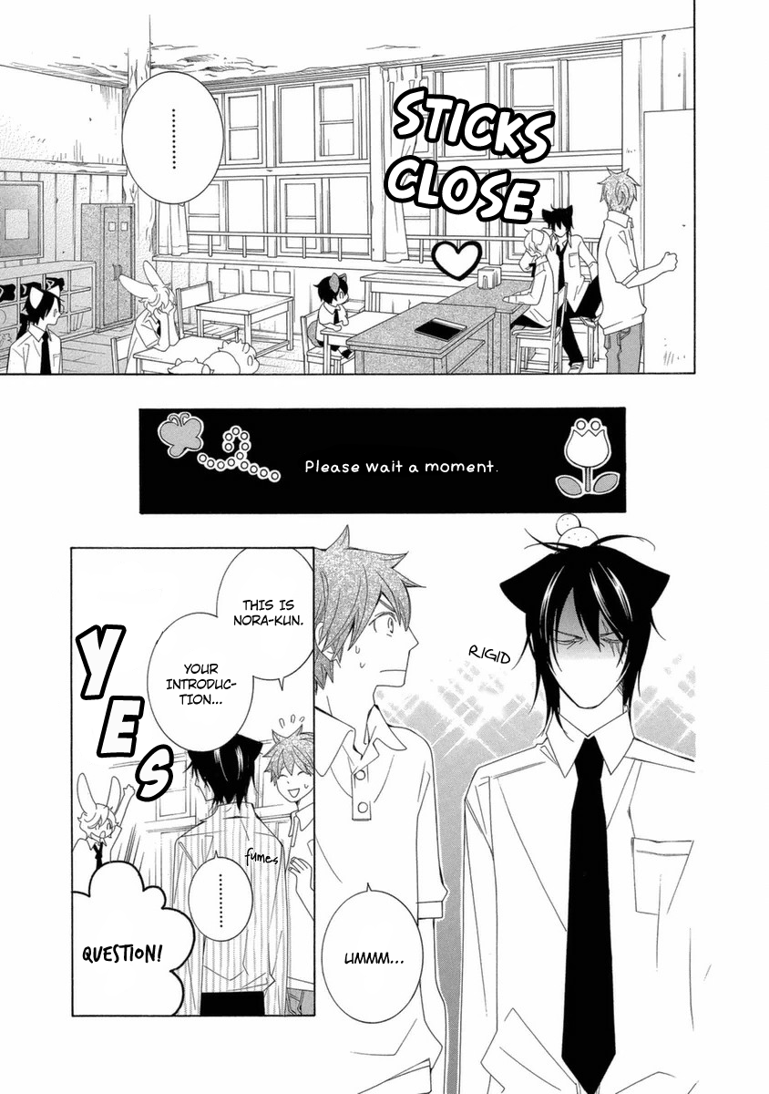 Gakkou no Sensei Chapter 38 page 8 - Chapter 38