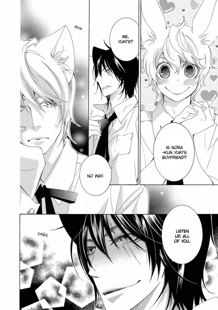 Gakkou no Sensei Chapter 38 page 9 - Chapter 38