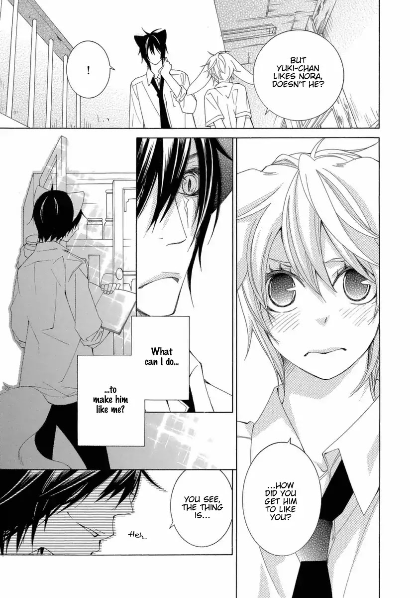 Gakkou no Sensei Chapter 39 page 10 - Chapter 39