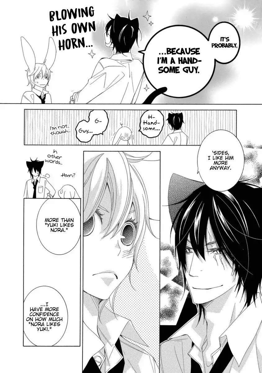 Gakkou no Sensei Chapter 39 page 11 - Chapter 39