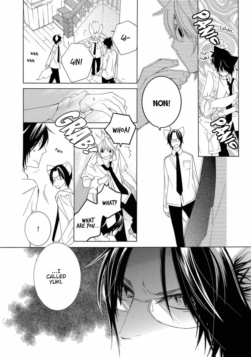 Gakkou no Sensei Chapter 39 page 13 - Chapter 39