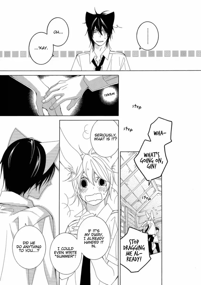 Gakkou no Sensei Chapter 39 page 14 - Chapter 39