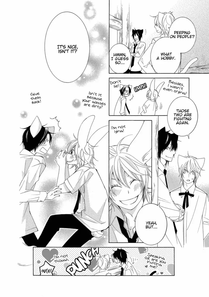 Gakkou no Sensei Chapter 39 page 17 - Chapter 39