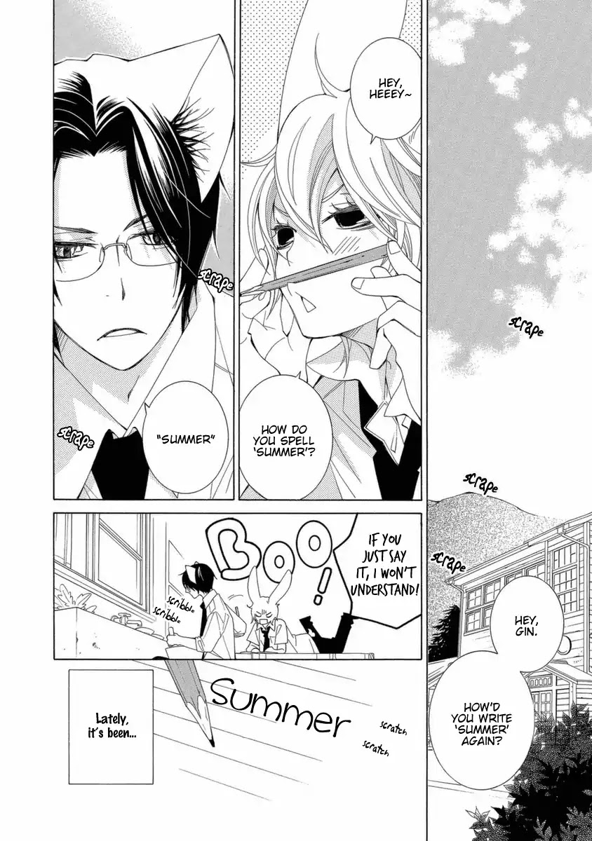 Gakkou no Sensei Chapter 39 page 3 - Chapter 39