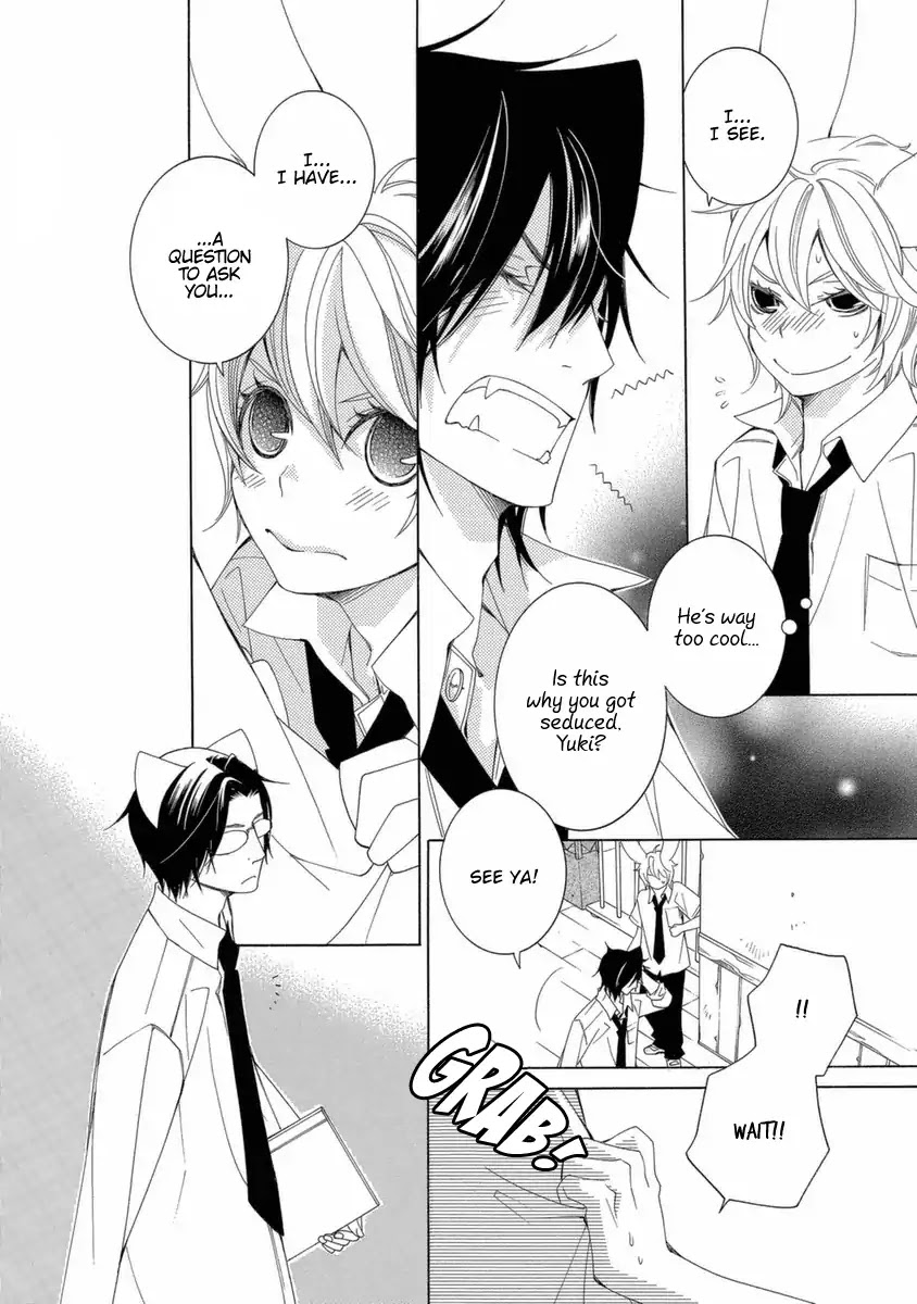 Gakkou no Sensei Chapter 39 page 7 - Chapter 39
