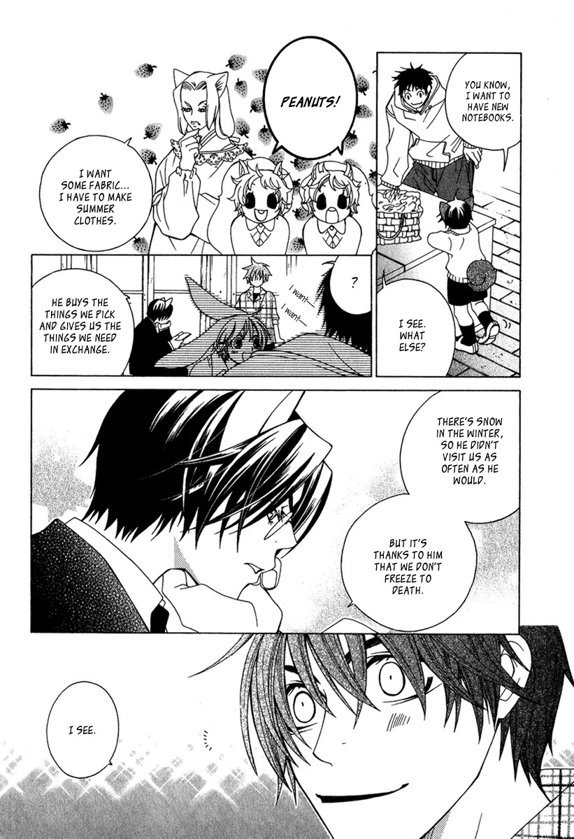Gakkou no Sensei Chapter 4.1 page 12 - Chapter 4.1: Extra 1