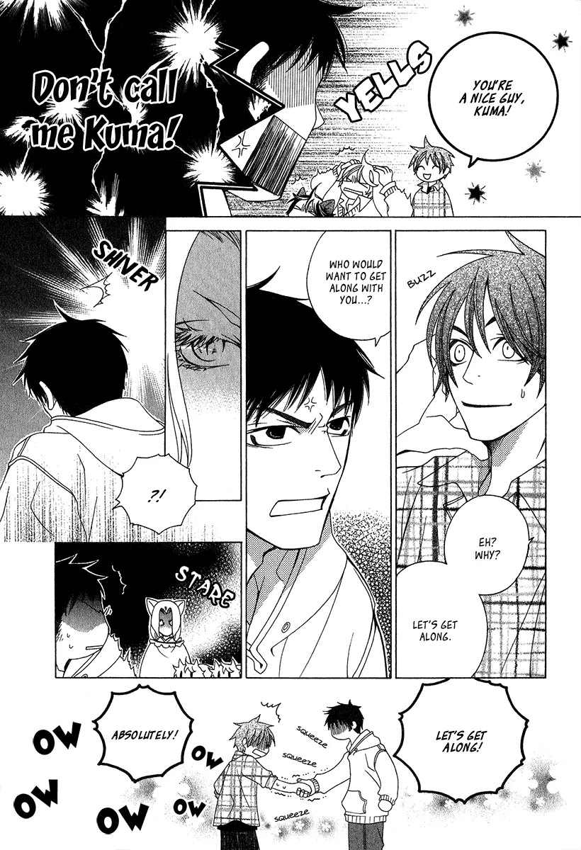 Gakkou no Sensei Chapter 4.1 page 13 - Chapter 4.1: Extra 1