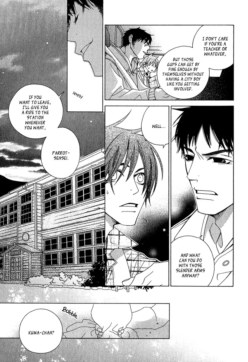 Gakkou no Sensei Chapter 4.1 page 15 - Chapter 4.1: Extra 1