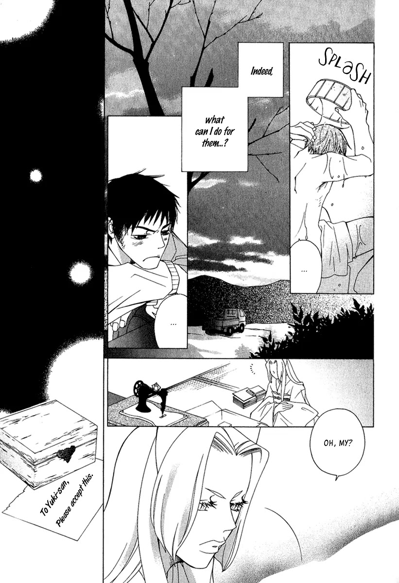 Gakkou no Sensei Chapter 4.1 page 17 - Chapter 4.1: Extra 1