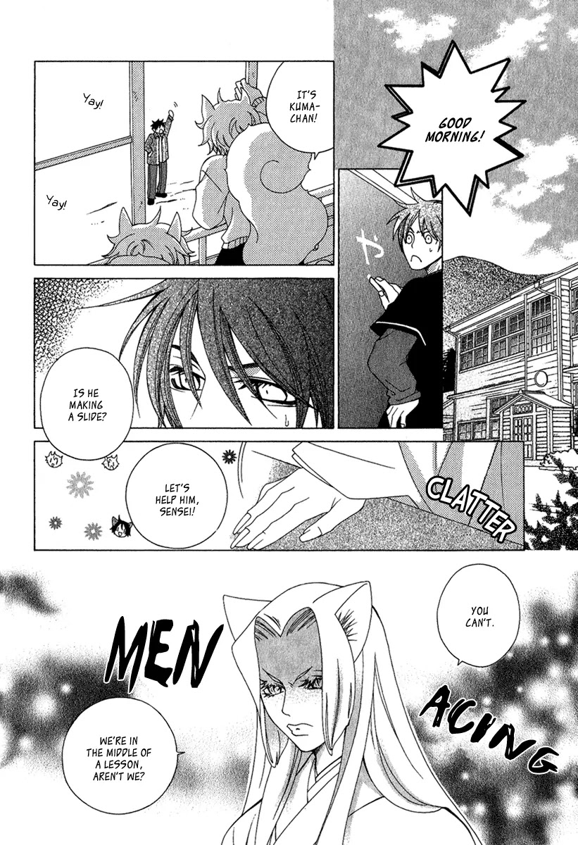 Gakkou no Sensei Chapter 4.1 page 18 - Chapter 4.1: Extra 1