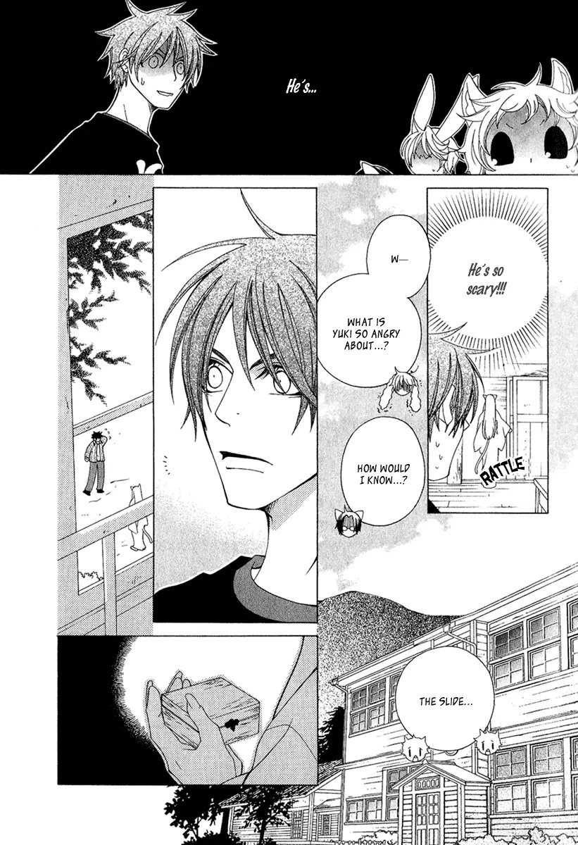Gakkou no Sensei Chapter 4.1 page 19 - Chapter 4.1: Extra 1