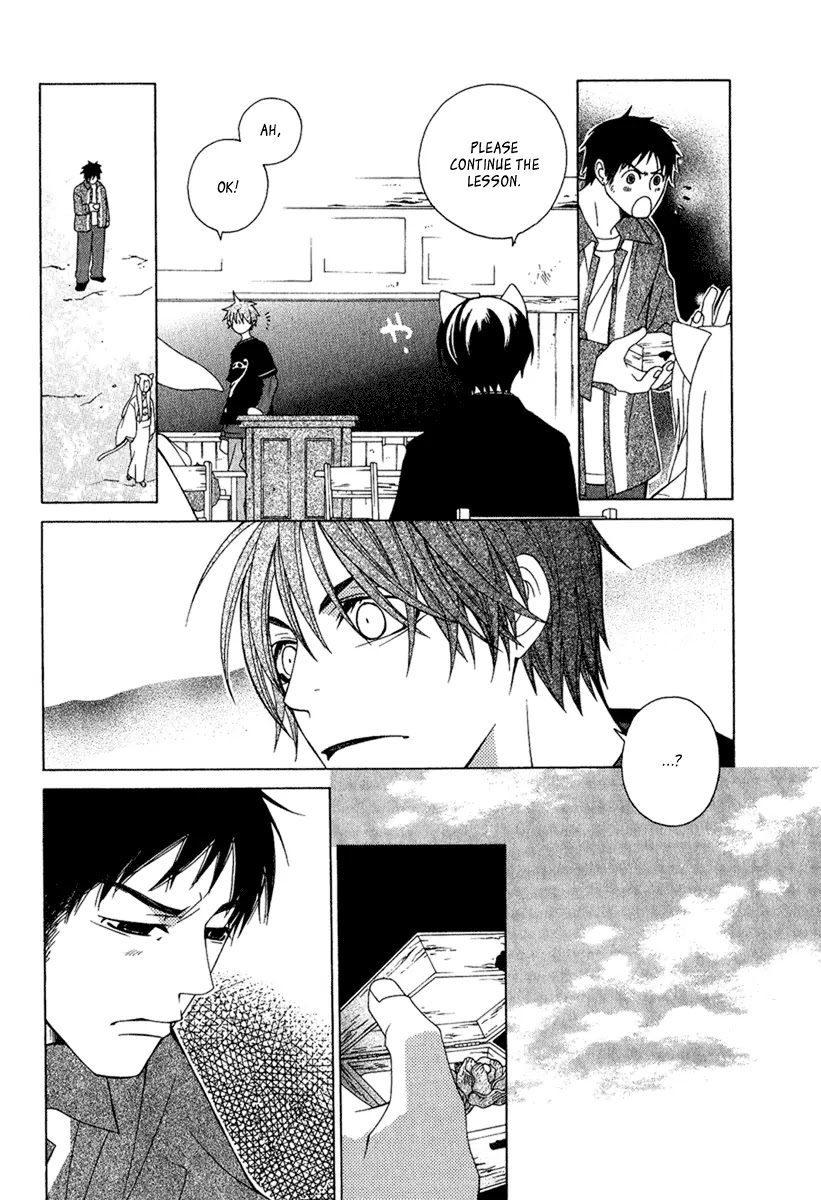 Gakkou no Sensei Chapter 4.1 page 20 - Chapter 4.1: Extra 1