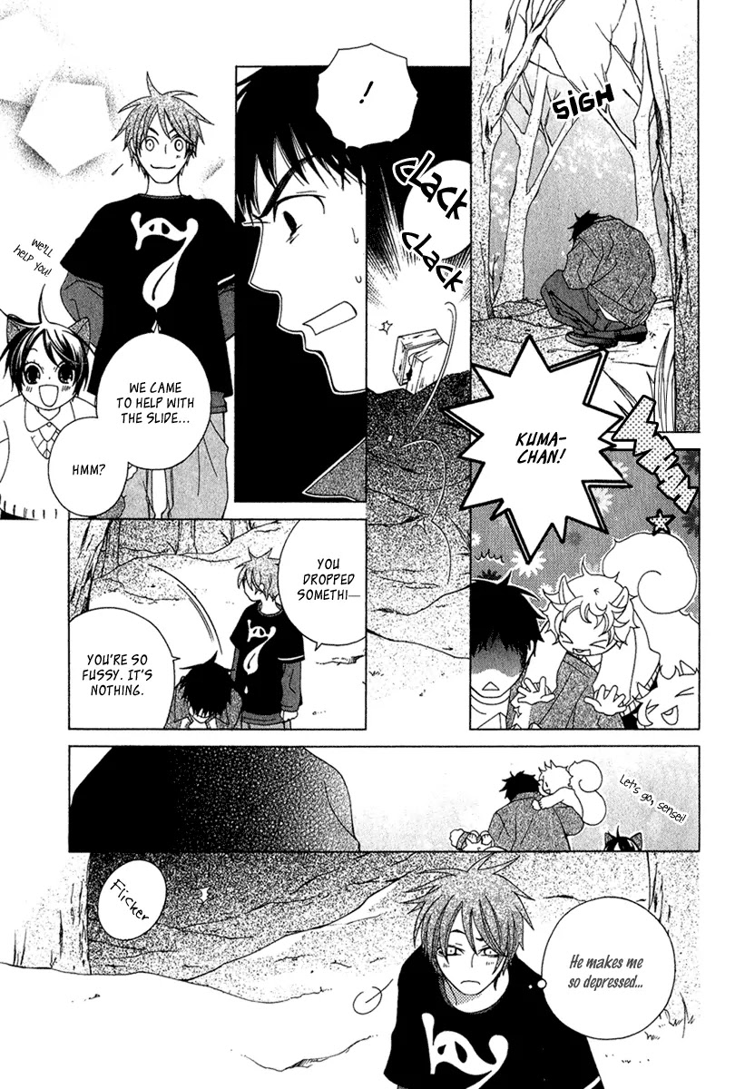 Gakkou no Sensei Chapter 4.1 page 21 - Chapter 4.1: Extra 1