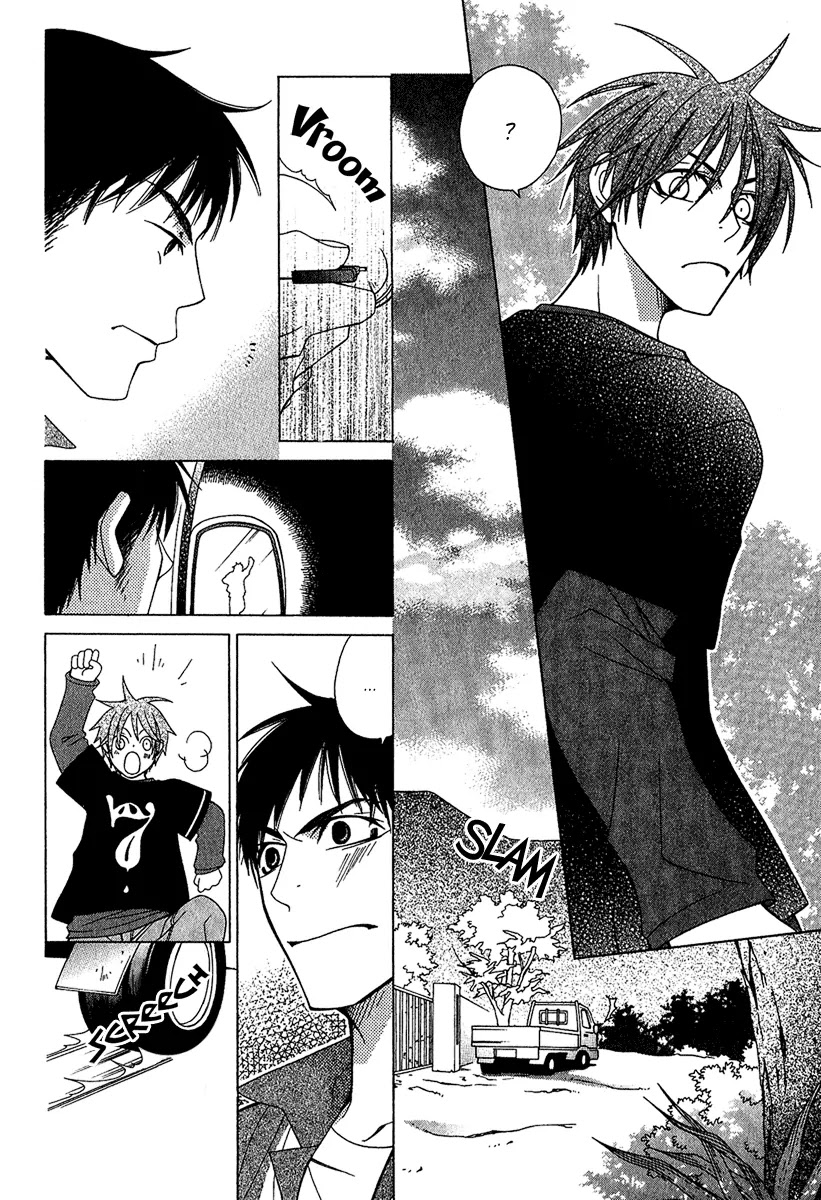 Gakkou no Sensei Chapter 4.1 page 22 - Chapter 4.1: Extra 1