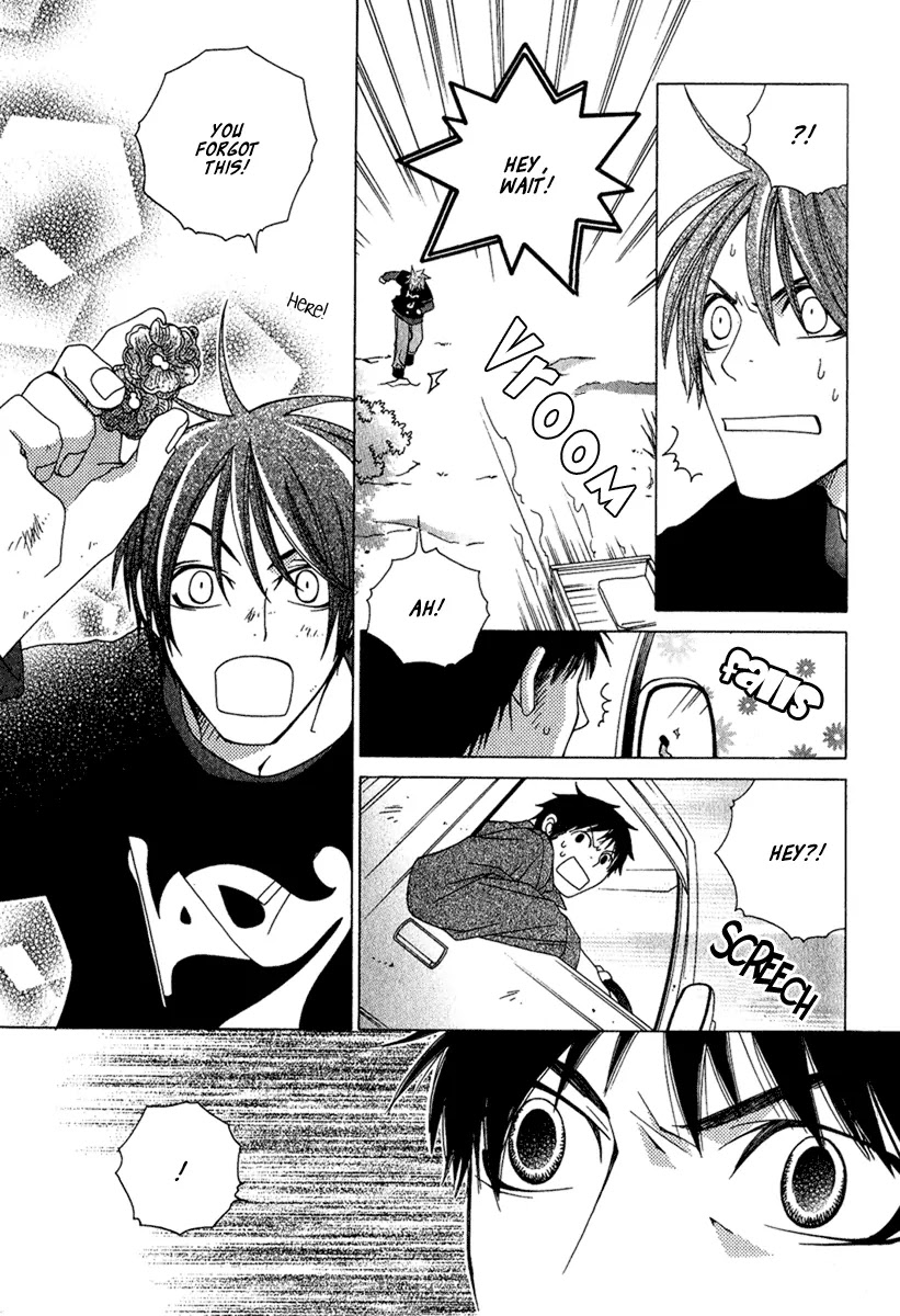 Gakkou no Sensei Chapter 4.1 page 23 - Chapter 4.1: Extra 1