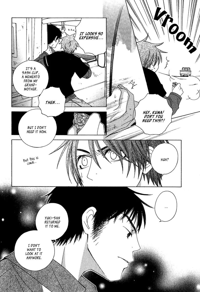 Gakkou no Sensei Chapter 4.1 page 24 - Chapter 4.1: Extra 1