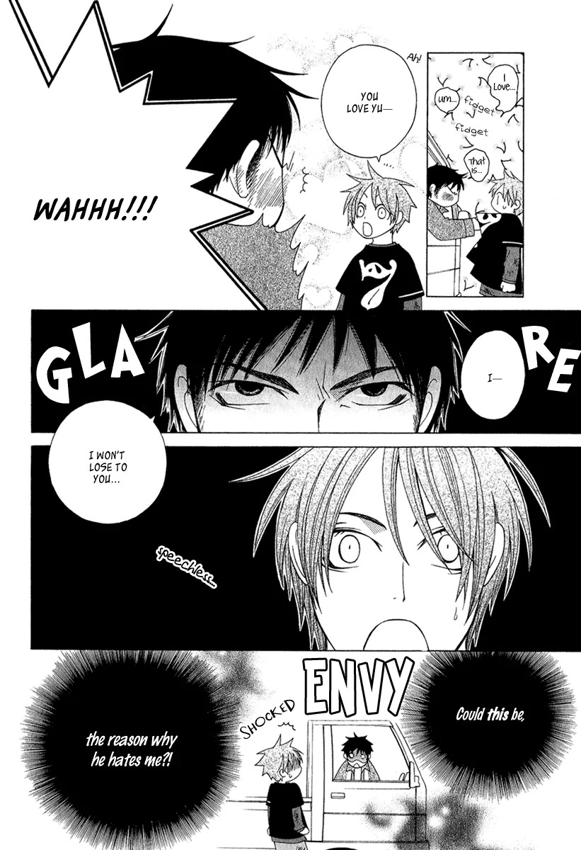 Gakkou no Sensei Chapter 4.1 page 26 - Chapter 4.1: Extra 1